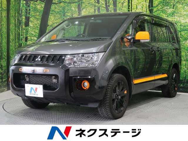 三菱 デリカｄ ５ アクティブギア ｍｍｃｓ装着車 5 8万km 宮城県 862 の中古車詳細 宮城県の仙台泉店 Suv Land