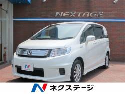 ホンダの中古車一覧 新車 中古車の ネクステージ