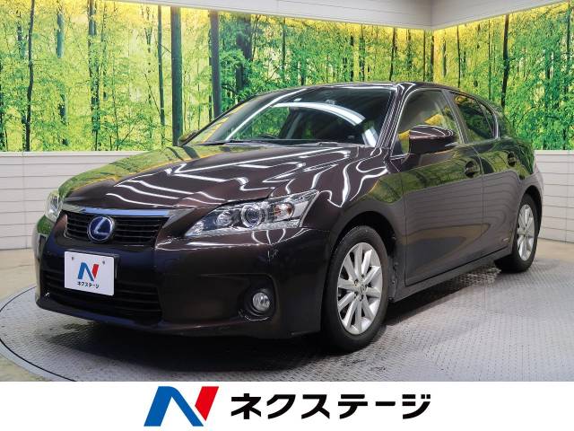 レクサス ｃｔ ｃｔ２００ｈ バージョンｃ 4 7万km 119 9万円 岐阜県 401 の中古車詳細 岐阜県の岐阜21号バイパス店 Suv Land