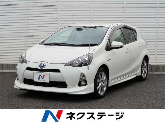 トヨタ アクア Ｇ 2.3万Km (埼玉県)[280]の中古車詳細｜埼玉県の春日部 