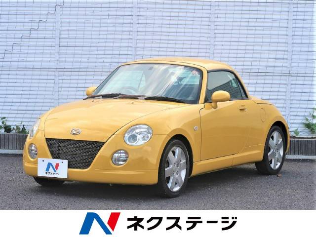 ダイハツ コペン アクティブトップ 3.2万Km (神奈川県)[357]の中古車詳細