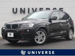 ｂｍｗ ｘ３の中古車一覧 輸入車 外車の中古車探しなら ユニバース