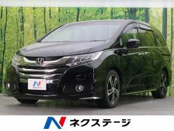 オデッセイ ホンダ の中古車一覧 新車 中古車の ネクステージ