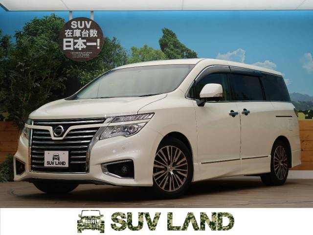 日産 エルグランド ３５０ハイウェイスタープレミアム 2 4万km 北海道 247 の中古車詳細 北海道のｓｕｖ ｌａｎｄ 札幌 Suv Land
