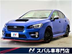 スバル ｗｒｘ ｓ４ 限定車の中古車一覧 新車 中古車の ネクステージ