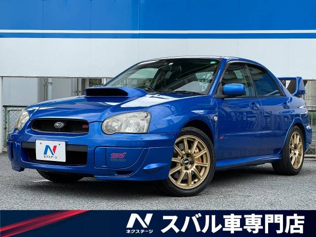 スバル インプレッサｗｒｘ ｓｔｉ 9 9万km 大阪府 003 の中古車詳細 大阪府の茨木スバル車専門店 新車 中古車の ネクステージ