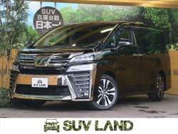 ヴェルファイア 2.5Z Gエディションの中古車画像