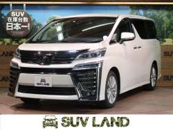 ヴェルファイア 2.5Z Aエディションの中古車画像