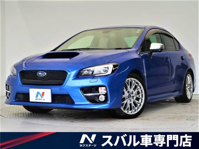 スバル ｗｒｘ ｓ４ ２ ０ｇｔ ｓアイサイト 1 1万km 大阪府 422 の中古車詳細 大阪府の香里園スバル車専門店 新車 中古車の ネクステージ