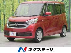 デイズルークス Sの中古車画像