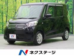 デイズルークス Xの中古車画像