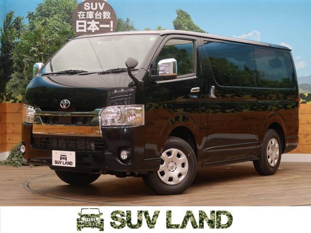 トヨタ ハイエースバン スーパーｇｌ ダークプライム 8km 375 7万円 北海道 254 の中古車詳細 北海道のsuv Land 札幌 新車 中古車の ネクステージ