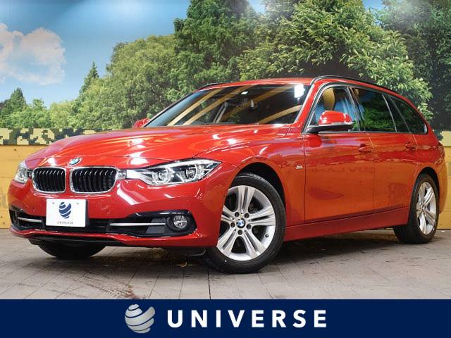 ｂｍｗ ３シリーズ ３１８ｉツーリング スポーツ 1 4万km 千葉県 448 の中古車詳細 千葉県のユニバース 千葉北 新車 中古車の ネクステージ