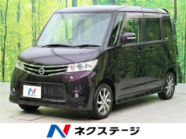日産 ルークス ハイウェイスターターボ リミテッド 7 2万km 大阪府 731 の中古車詳細 大阪府の摂津店 新車 中古車の ネクステージ