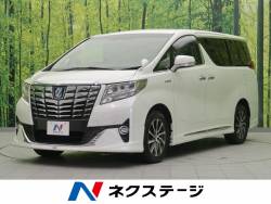 アルファードハイブリッド トヨタ の中古車一覧 新車 中古車の ネクステージ