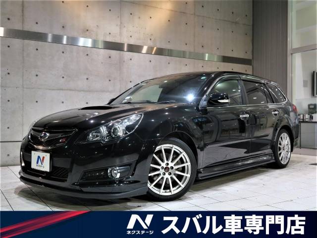 10年式 スバル レガシィツーリングワゴン ２ ５ｇｔ ｔｓ 8 7万km 119 9万円 344 の中古車詳細 愛知県 岡崎スバル車専門店 Suv Land