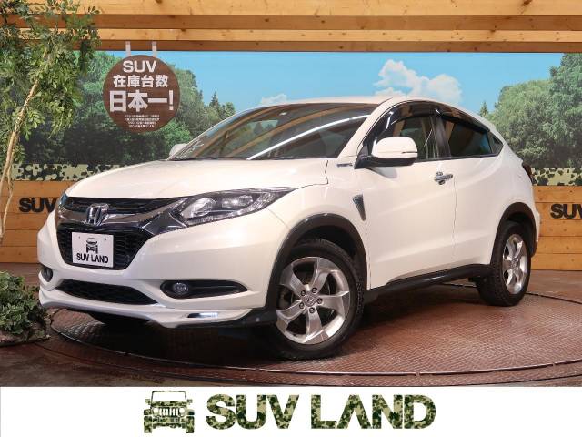 ホンダ ヴェゼル ハイブリッドｘ ｌパッケージ 3 1万km 石川県 194 の中古車詳細 石川県のｓｕｖ ｌａｎｄ 金沢 新車 中古車の ネクステージ