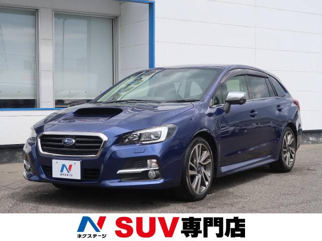 スバル レヴォーグ 1 6gt sアイサイト 2 9万km 172 7万円 宮城県 784 の中古車詳細 宮城県の仙台泉 Suv専門店 新車 中古車 の ネクステージ スバル レヴォーグ 1 6gt sアイサイト 2 9万km 172 7万円 宮城県 784 の中古車詳細 宮城県の仙台泉 Suv専門店 新車 中古車 の ネクステージ