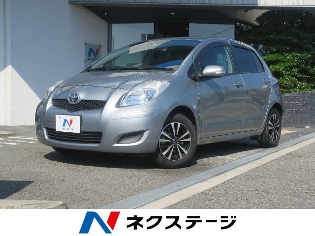 ヴィッツ 特別 限定 fリミテッド トヨタ Cvt 無段変速車 のカタログ詳細情報 新車 中古車の ネクステージ ヴィッツ 特別 限定 fリミテッド トヨタ Cvt 無段変速車 のカタログ詳細情報 新車 中古車の ネクステージ