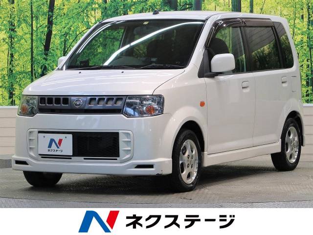 日産 オッティ ｒｓ 7 9万km 17 9万円 熊本県 170 の中古車詳細 熊本県の熊本東店 新車 中古車の ネクステージ