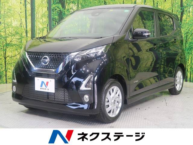 日産 デイズ ハイウェイスター ｘ プロパイロットエディション km 124 9万円 愛知県 844 の中古車詳細 愛知県の41号小牧店 新車 中古車の ネクステージ