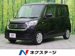デイズルークス Sの中古車画像