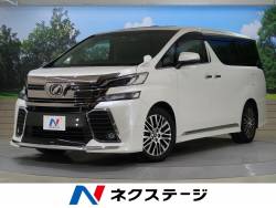 ヴェルファイア 2.5Z Gエディションの中古車画像