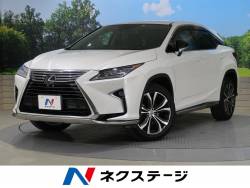 ｒｘ レクサス の中古車一覧 新車 中古車の ネクステージ