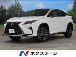 ｒｘ レクサス の中古車一覧 新車 中古車の ネクステージ