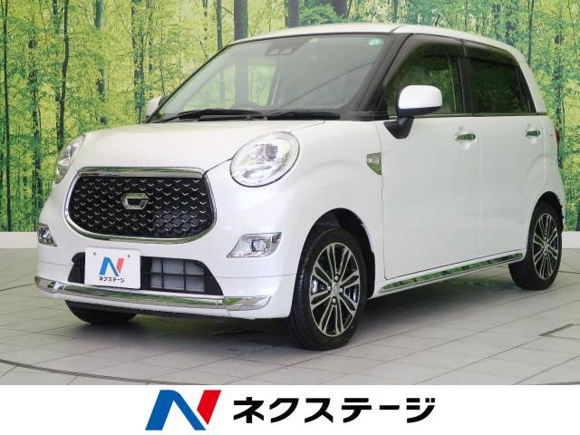 キャスト 特別 限定 スタイルｇ リミテッド ｓａ ダイハツ Cvt 無段変速車 のカタログ詳細情報 新車 中古車の ネクステージ