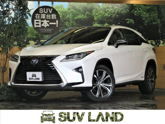 レクサス ｒｘ ｒｘ４５０ｈ バージョンｌ 1 8万km 福岡県 603 の中古車詳細 福岡県のｓｕｖ ｌａｎｄ 福岡 Suv Land