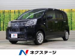 ムーヴ ダイハツ の中古車一覧 新車 中古車の ネクステージ
