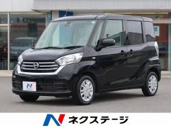 デイズルークス Xの中古車画像