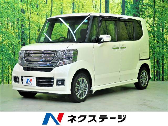 ｎ ｂｏｘカスタム 特別 限定 ｇ特別仕様車ｓｓパッケージ ホンダ Cvt 無段変速車 のカタログ詳細情報 新車 中古車の ネクステージ