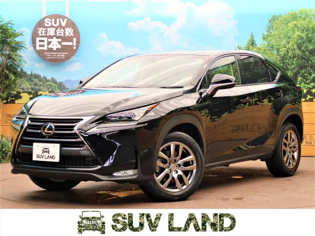 レクサス ｎｘ ｎｘ２００ｔ ｉパッケージ 0 7万km 339 7万円 大阪府 592 の中古車詳細 大阪府のsuv Land 堺 新車 中古車 の ネクステージ