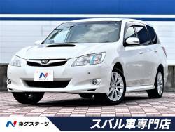 スバル エクシーガ 国産の中古車一覧 新車 中古車の ネクステージ