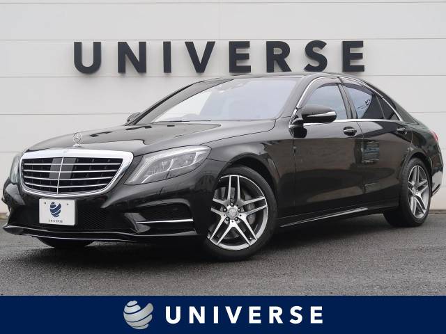 メルセデス ベンツ ｓクラス ｓ４００ハイブリッド エクスクルーシブ 3 2万km 千葉県 332 の中古車詳細 千葉県のユニバース 千葉柏 新車 中古車の ネクステージ