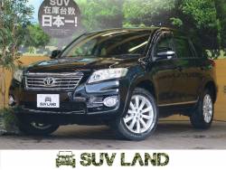 ヴァンガード トヨタ の中古車一覧 新車 中古車の ネクステージ