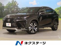 ｎｘ レクサス の中古車一覧 新車 中古車の ネクステージ