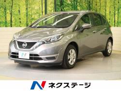 日産 ノート 未使用車の中古車一覧 新車 中古車の ネクステージ