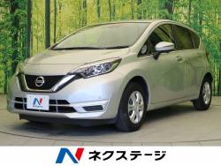 ネクステージ 仙南柴田店の中古車一覧 新車 中古車の ネクステージ