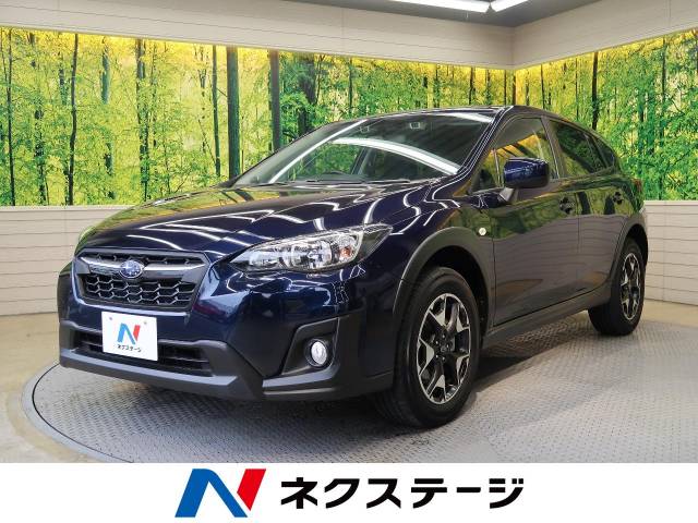 スバル xv 1 6i l アイサイト 2 3万km 岐阜県 375 の中古車詳細 岐阜県の岐阜21号バイパス店 新車 中古車の ネクステージ