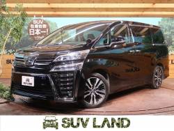 ヴェルファイア 2.5Z Gエディションの中古車画像