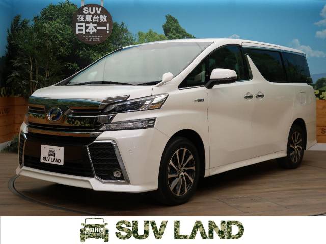 トヨタ ヴェルファイアハイブリッド ハイブリッドｚｒ ｇエディション 2 3万km 391 7万円 北海道 772 の中古車詳細 北海道のsuv Land 札幌 新車 中古車の ネクステージ