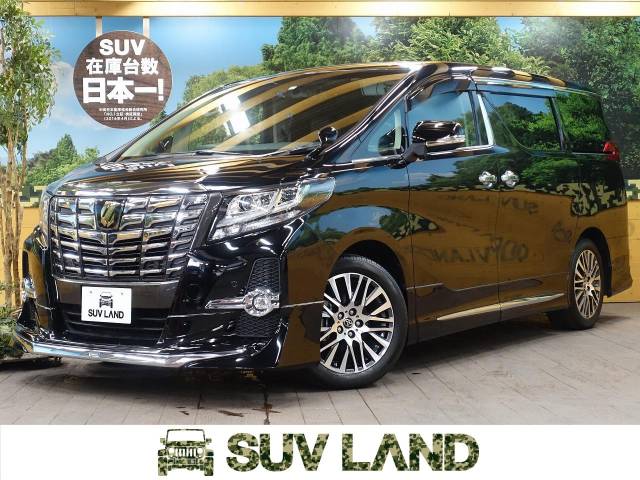トヨタ アルファード ２．５Ｓ Ｃパッケージ 2.1万Km (千葉県)[763]の 