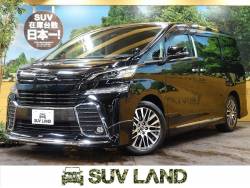 ヴェルファイア 2.5Z Gエディションの中古車画像