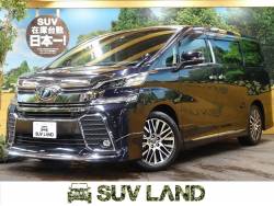 ヴェルファイア 2.5Z Gエディションの中古車画像
