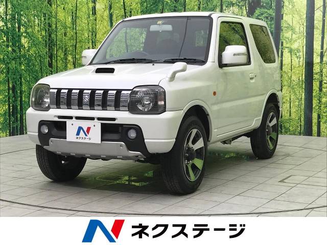お手軽価格で贈りやすい スズキ ジムニー Jb23 栃木県 Sushitai Com Mx