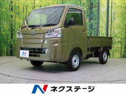 ダイハツ ハイゼットトラック オートマ セールの中古車一覧 新車 中古車の ネクステージ