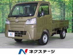 ダイハツ ハイゼットトラック 4wdの中古車一覧 新車 中古車の ネクステージ ダイハツ ハイゼットトラック 4wdの中古車一覧 新車 中古車の ネクステージ